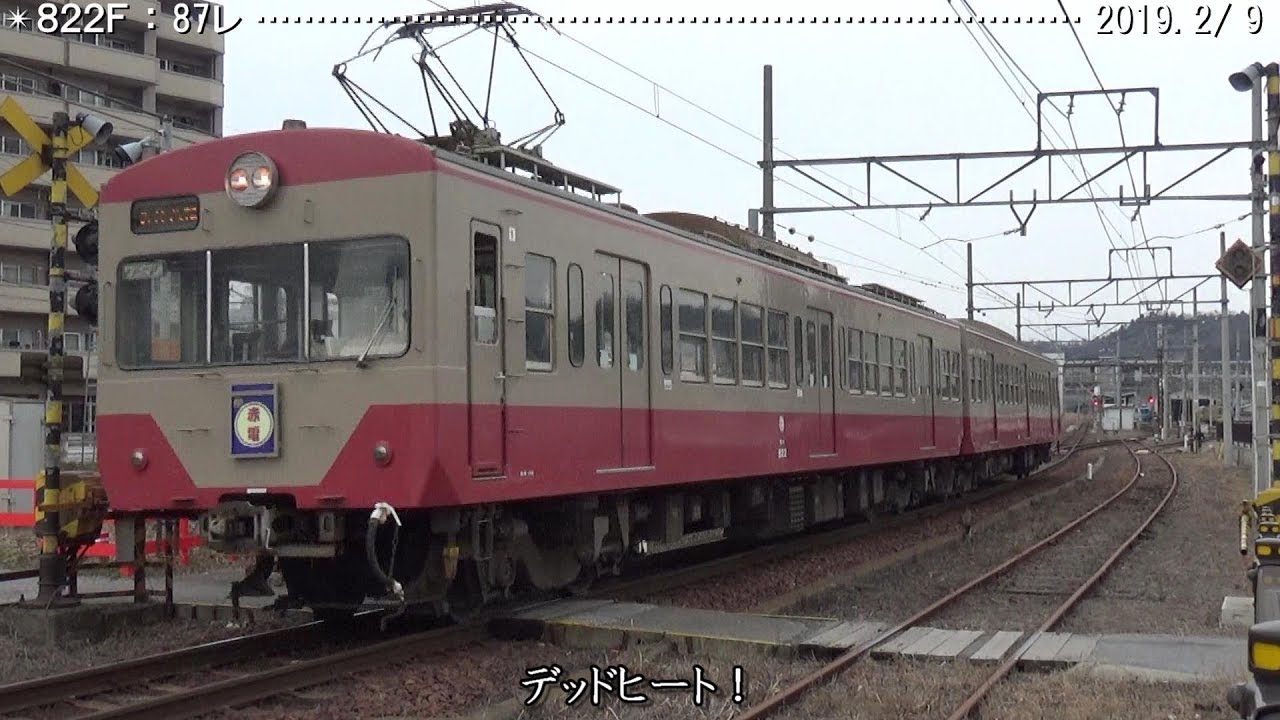 赤電併走 近江鉄道 Youtube 赤電併走 近江鉄道 Youtube
