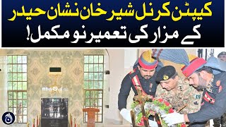 Reconstruction of Capt. Col. Sher Khan Nishan Haider’s mausoleum completed - Aaj News