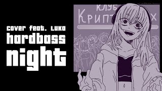 Hardbass Night