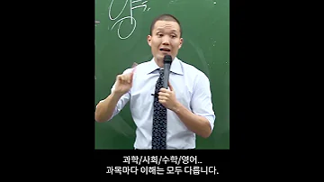 전교 1등은 150쪽을 어떻게 암기하나 