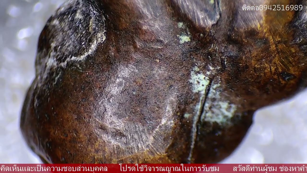 EP.620 #สนิมในหลวงพ่อเงินวัดบางคลาน #หาคำตอบจากองค์พระ