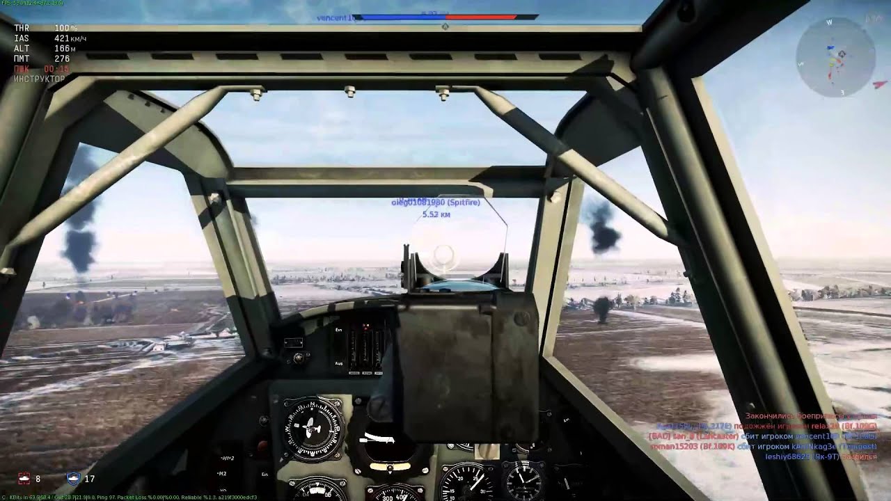 как сделать вид с кабины в war thunder как сделать вид с кабины в war thunder