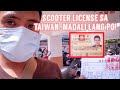 TAIWAN MOTORCYCLE DRIVING LICENSE TEST - A STEP BY STEP PROCESS with ENGLISH DESCRIPTION | OFW Vlog