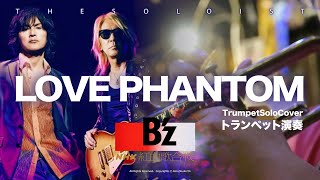 Love phantom  (F inst ) - B'z