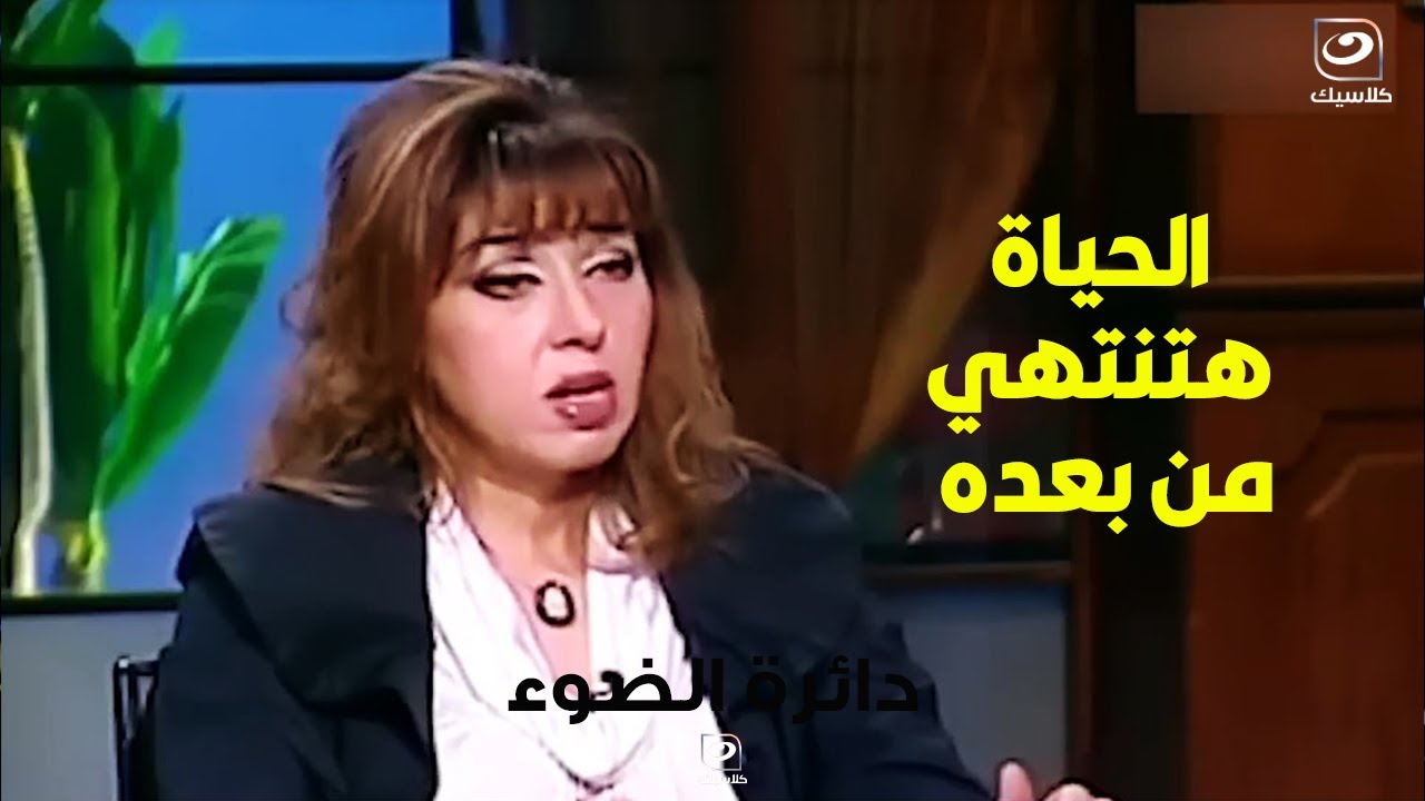 مايا صبحي تكشف بالأدلة عن شئ سيخرج من مصر هنتهي الحياة من بعده.. جهزوا نفسكوا لليوم ده !!