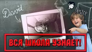 СЛАДКАЯ МЕСТЬ | Desire #4 СЛАДКАЯ МЕСТЬ | Desire #4