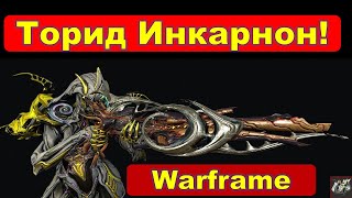 :  !   Warframe