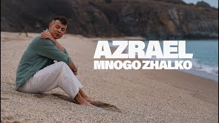 картинка: Azrael – Mnogo Zhalko (Много жалко) [Official 4K Video]