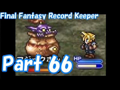 【FFRK Part66】日曜日ダンジョン 経験の湖畔 EX