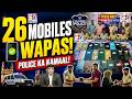 Tolichowki Police Ki Badi Kamyabi, 26 Gumshuda Mobile Phones Baramad