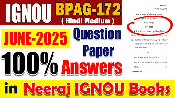 100% Answers for IGNOU BPAG-172 ( Hindi Medium ) JUNE 2025 Question Paper from Neeraj Books!