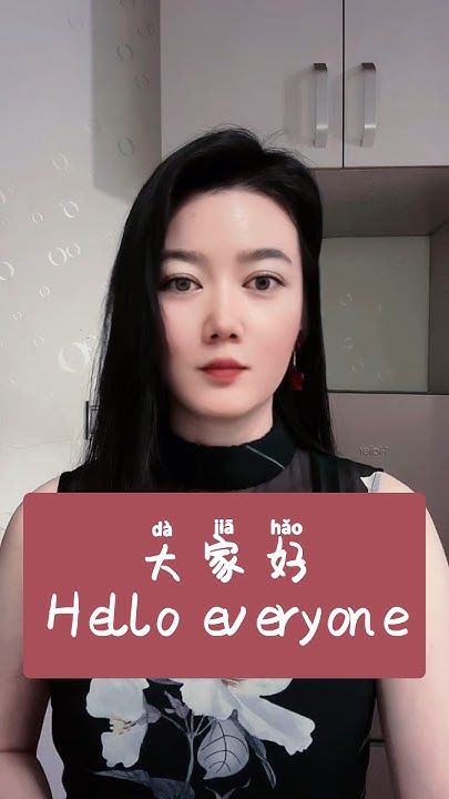 how-to-say-hello-everyone-in-chinese-mandarin-subscribe-to-learn