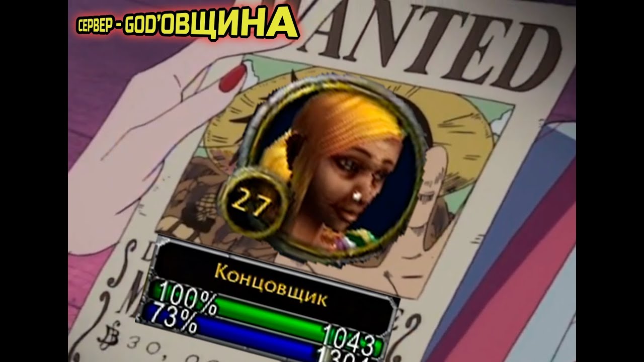 GODОВЩИНА - лучший сервер в мире! BAD PLAY = DEATH!  Ведущий радиоканала Скуфское Радио