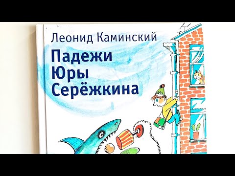 Ребенок не хочет читать. Лучшая книга для 3 класса. Внеклассное чтение