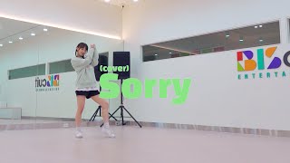 무라카미유메(MURAKAMIYUME) "Justin Bieber - Sorry" DANCE COVER