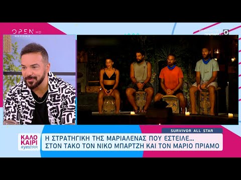 Τριαντάφυλλος για Survivor all star:Είναι μεγάλη μαχήτρια η Μαριαλένα, αλλά είναι και τυχερή|OPEN TV