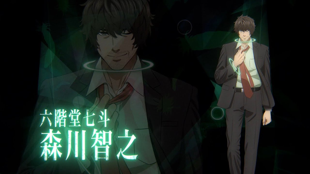 Tvアニメ プラチナエンド キャラクターpv 六階堂七斗 Youtube