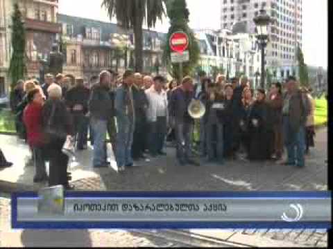 იპოთეკით დაზარალებულთა აქცია