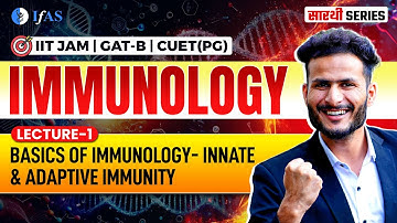 Adaptive and Innate Immunity CUET PG, GAT B & IIT JAM Biotechnology 2026 | Basics of Immunology