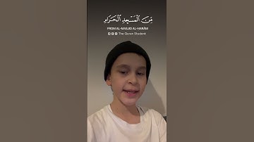 ماشاءالله تبارك الله، تلاوة جمیل للقارئ عبدالله محمد نجیب ❤️😍 #ارح_سمعك #قلب #soothing