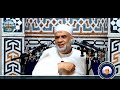 02 الفرق بين القتل والموت فضيلة الشيخ مصطفى حسين