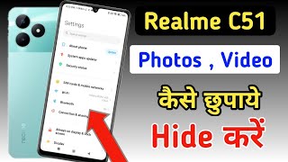 Realme c51 me photo aur video hide kaise kare | how to hide photos and videos Realme c51 screenshot 5
