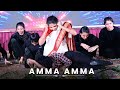 Amma amma song dance performance  bhashyam school annual day 2024 vv nagar branch 