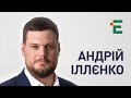 Загострення на Донбасі, політика Зеленського щодо окупованих регіонів | Андрій Іллєнко