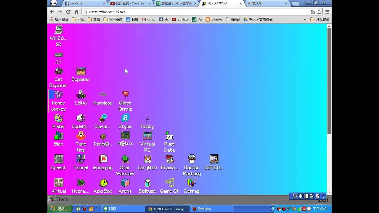 Windows 93：別玩蘋果了，你用過Windows 93嗎？