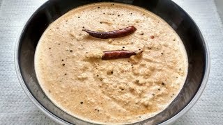 Kinda kadalai with Peanut Chutney Recipe