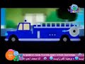 عامر ابدا مو شاطر طيور الجنة In RGB To BGR عامر ابدا مو شاطر طيور الجنة In RGB To BGR