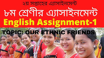 Class 8 Assignment-1 ||English || ৮ম শ্রেণির এ্যাসাইনমেন্ট-১|| ইংরেজি