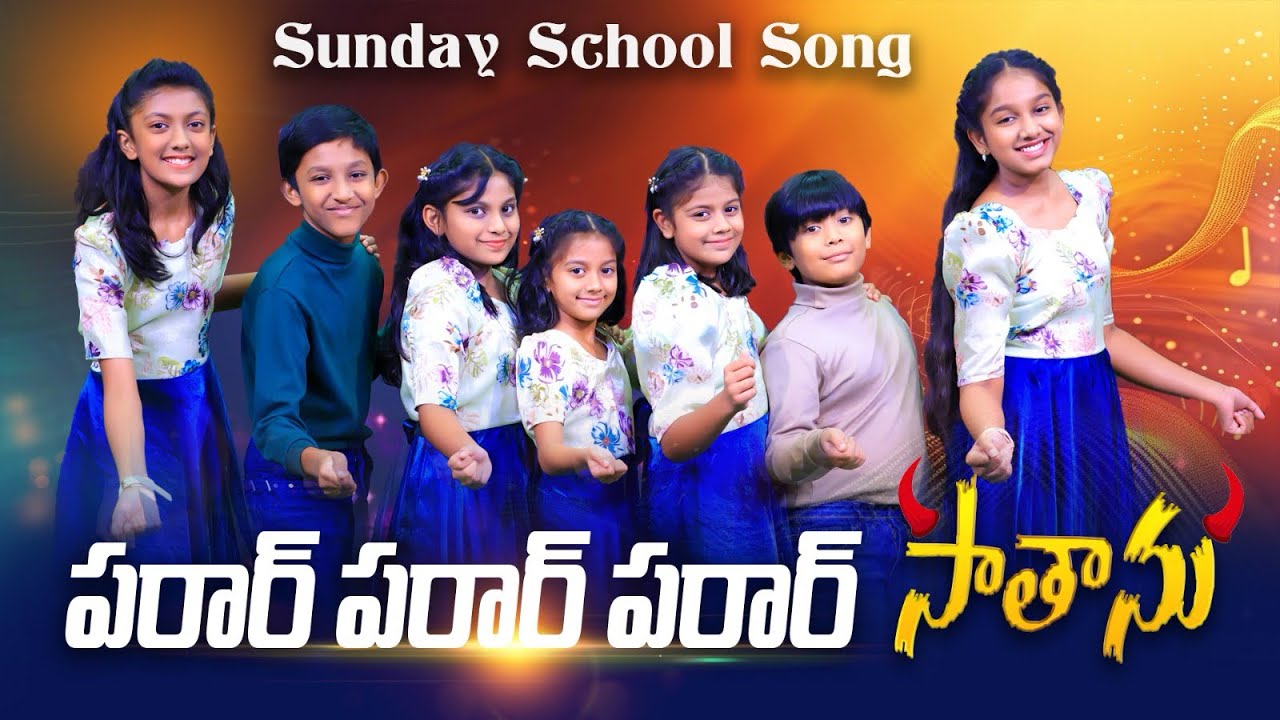 Parar Parar Parar Sathanu || Excellent Sunday School Song || Dhanya, Nithya, Prasastha & kids
