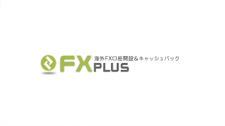 Traders Trust （トレーダーズ トラスト） -  国内銀行送金による入金手順