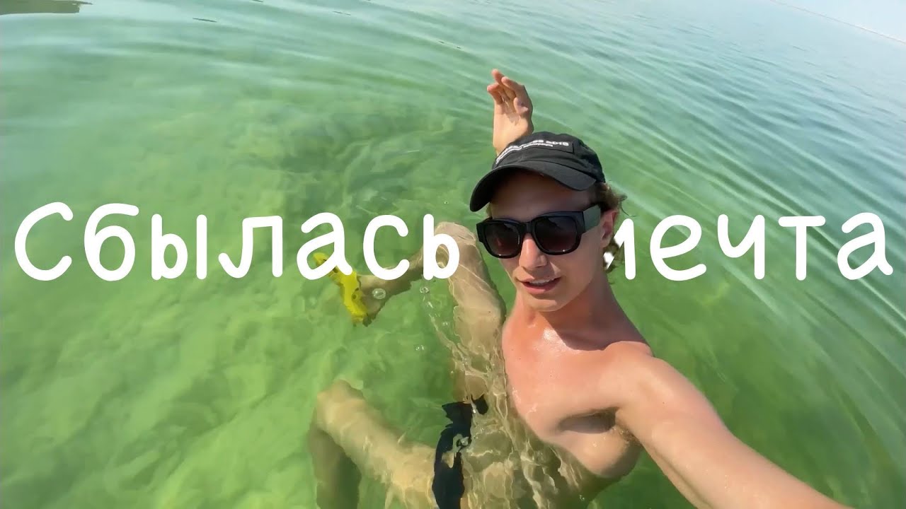 Влог Таглит в Израиле