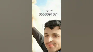 سالب يمني 