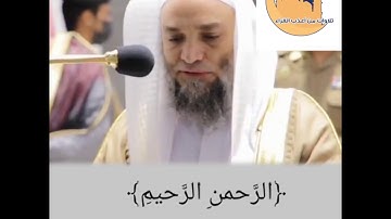 تلاوة فضيلة الشيخ .د:*فيصل غزاوي* من صلاة المغرب *٤-٦-١٤٤٢ هـ* * سـورتي* *الالفلق؛الناس *