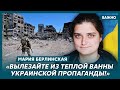 Аэроразведчица Берлинская о том, сколько дронов нужно ВСУ в месяц