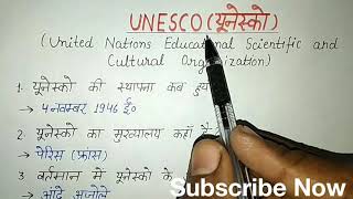 UNESCO(यूनेस्को) से सम्बंधित महत्वपूर्ण प्रश्न