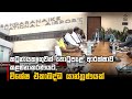 කටුනායක|sin