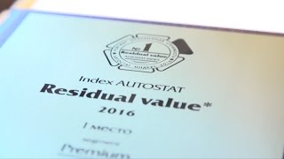 Residual Value-2016. Сохранность остаточной стоимости. АВТОСТАТ.