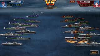爽快感MAXの海戦バトル!敵艦を阻止して勝利を掴み取れ!あなたが次の大海原の王者よ! 爽快感MAXの海戦バトル!敵艦を阻止して勝利を掴み取れ!あなたが次の大海原の王者よ!