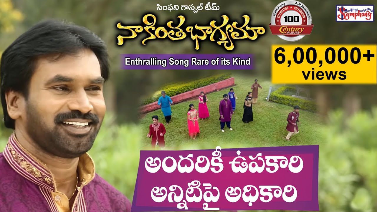 stevenson telugu christian audio songs free download stevenson telugu christian audio songs free download