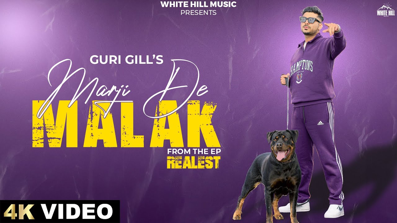 Marji de Malak  (Official Video) Guri Gill | Bass Yogi | Punjabi Songs 2024 | EP Release