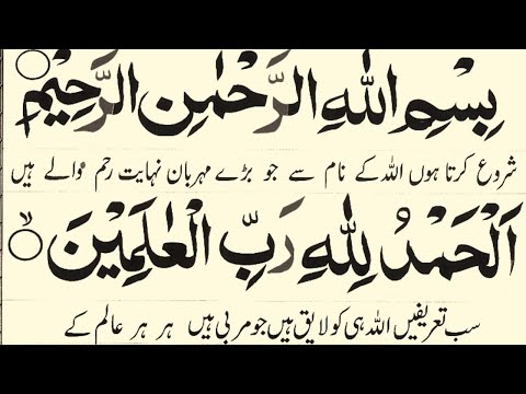 Live Night Wazifa