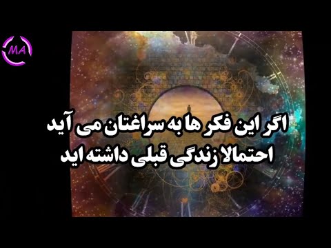 تصویری: دولت های کشورهای پیشرو جهان ما در حال آماده سازی افشاگری در مورد تماس با بیگانگان هستند