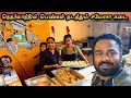 Indian samosa  bombay street shop in rotterdam  tamil vlog  netherlands tamilan