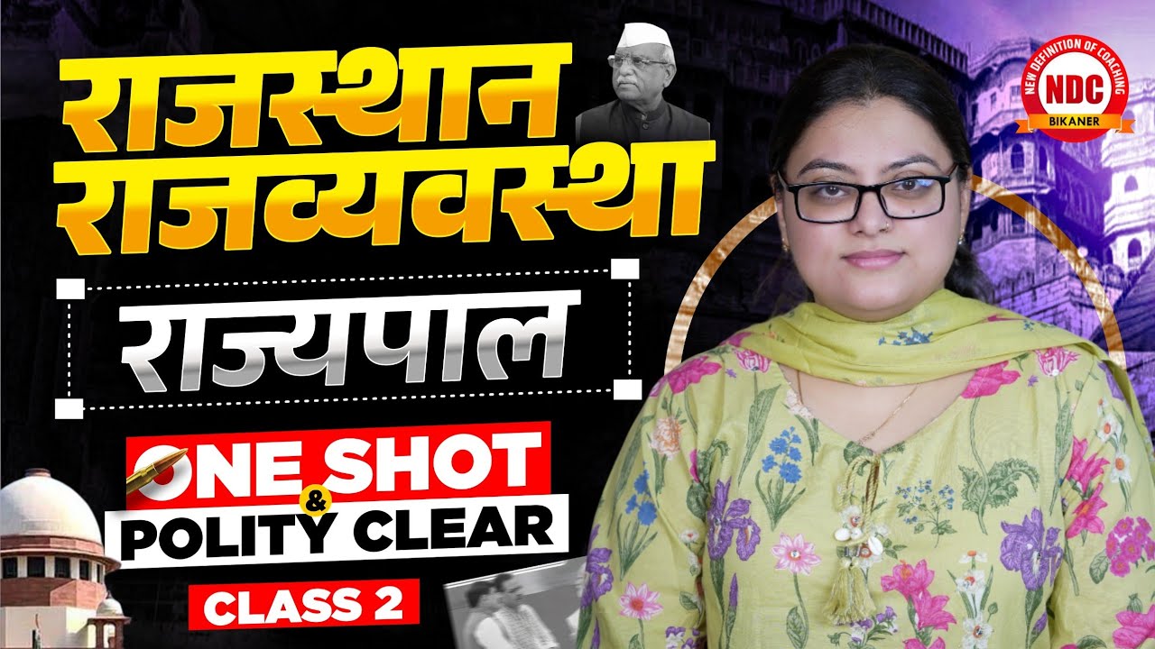 नि:शुल्क 