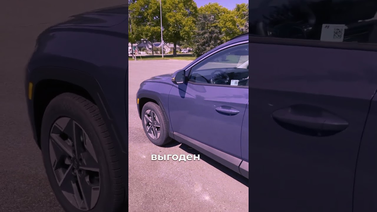 Hyundai Tucson - самый выгодный паркетник из Америки 