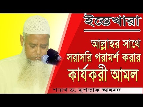 ভিডিও: কার্যকর যোগাযোগের গোপনীয়তা